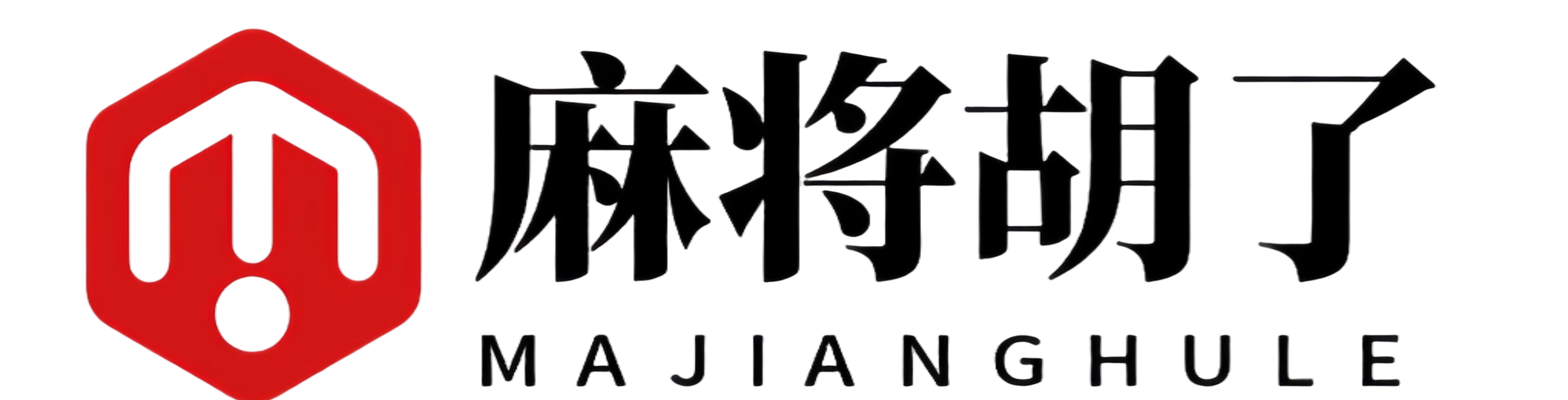 麻将胡了 - PG电子官网首页入口