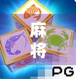 麻将胡了大爆率？揭秘那些让你赢钱的玄学与真相！